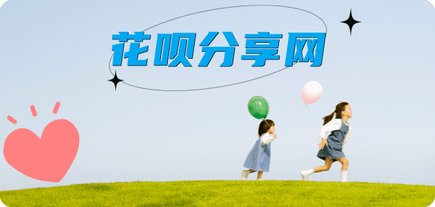 临沂秒套信用卡 - 信用卡套现平台-京东白条套现商家